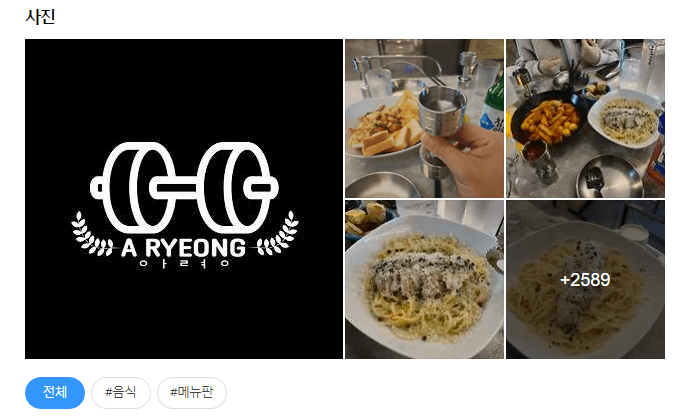 서순라길 맛집 BEST 6