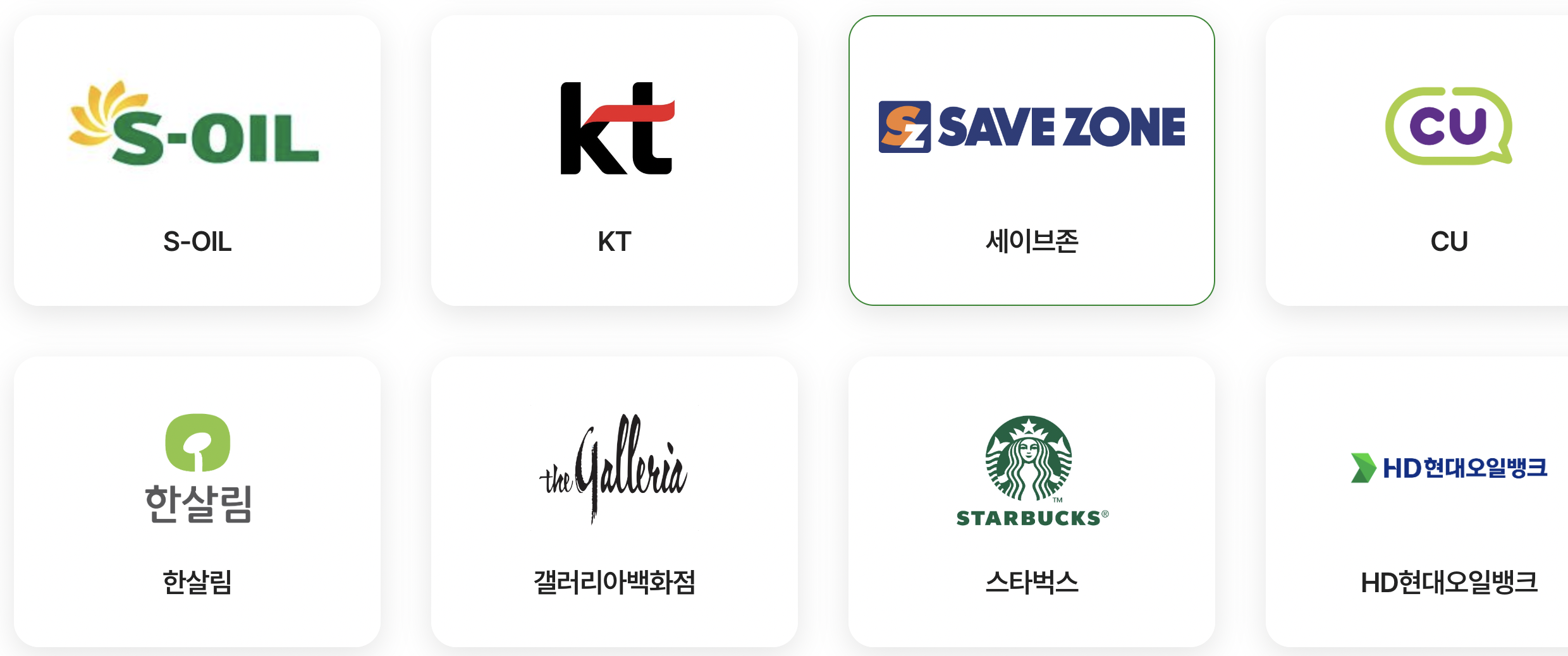 탄소중립포인트 3