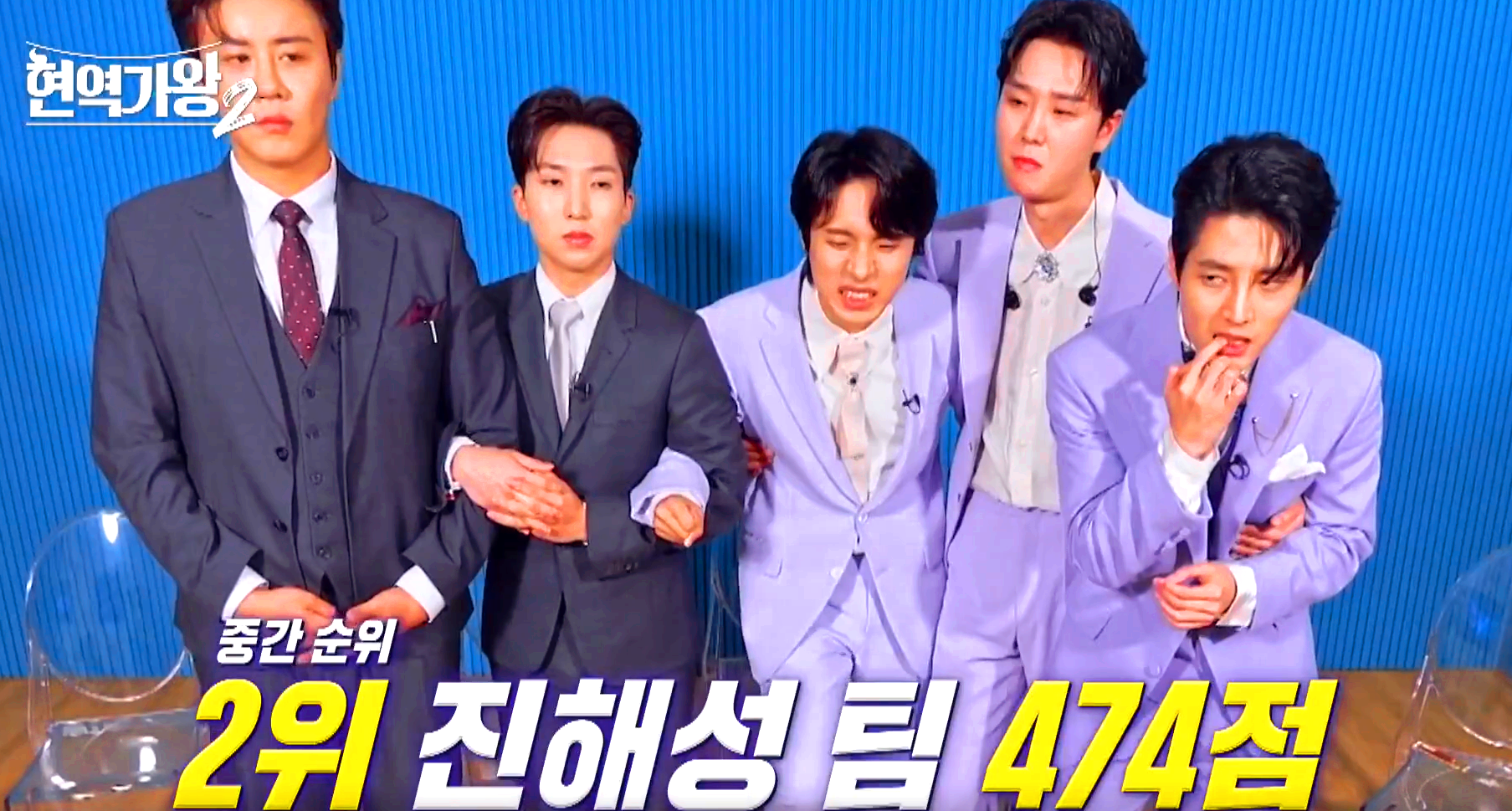 현역가왕 2 6회