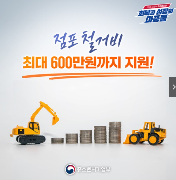 2025희망리턴패키지 신청방법