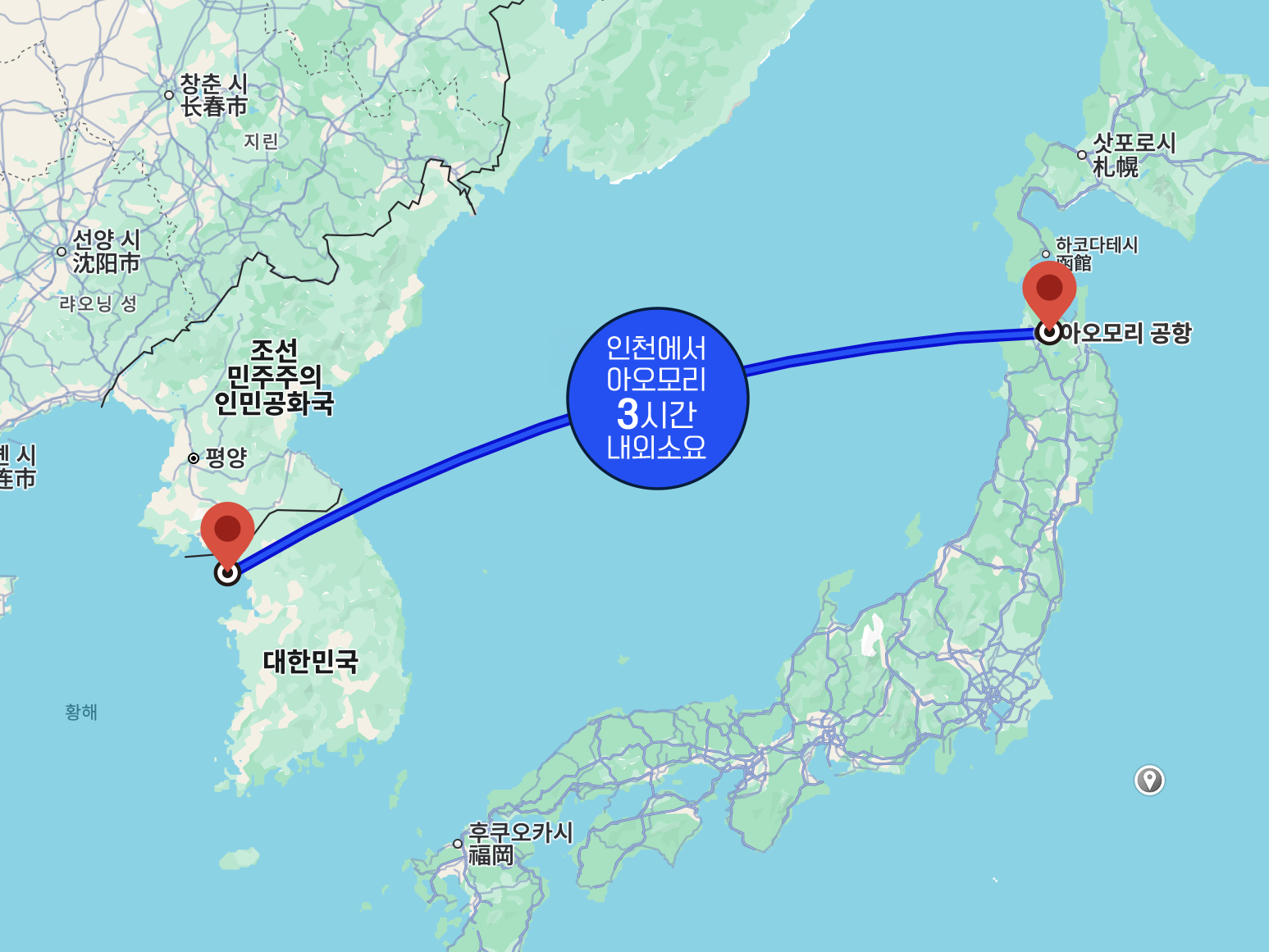 이동경로