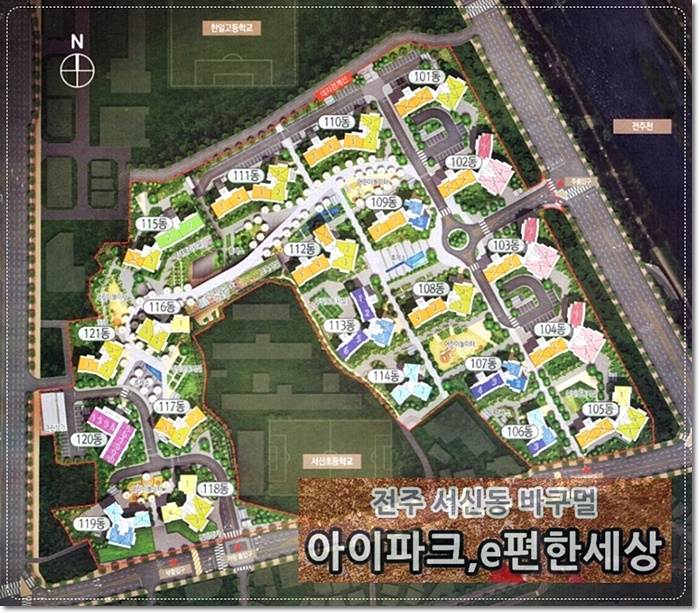 바구멀 단치 배치도