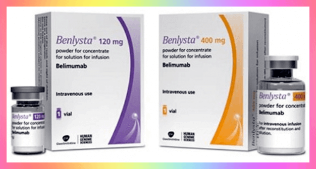 루푸스병 치료제