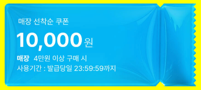 올리브영 세일 3월 쿠폰 다운로드