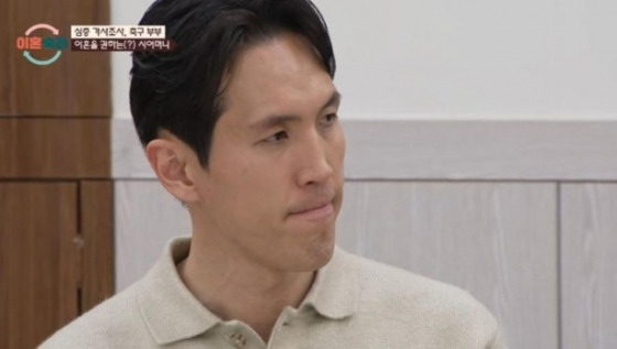 '이혼숙려캠프' 故 강지용 아내