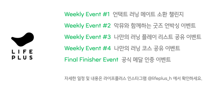 4JTBC-마라톤