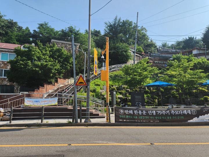 심우장으로 향하는 계단