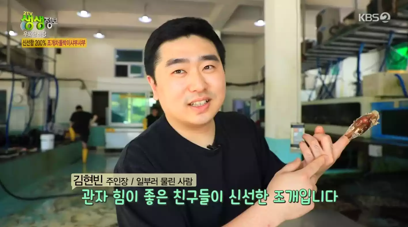 주인장