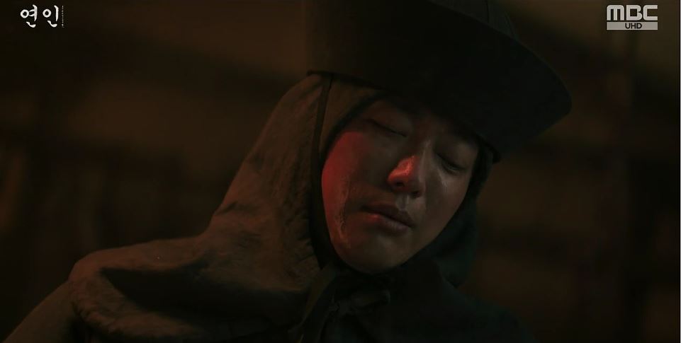 연인_6회