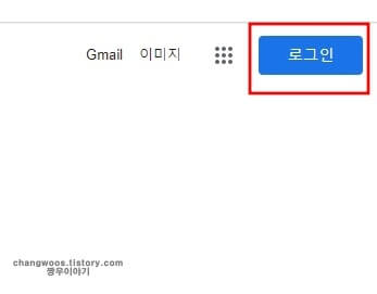 로그인 버튼 위치