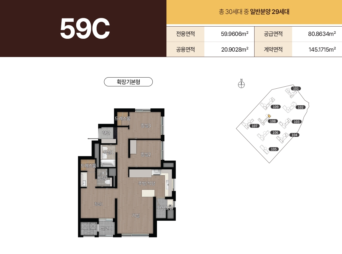 디에이치아델스타청약자격-21