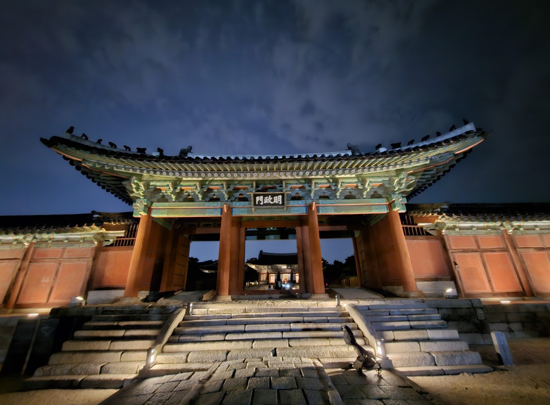 창경궁_명정문
