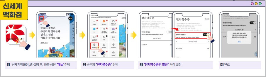 신세계백화점