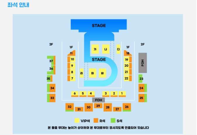 10cm 콘서트