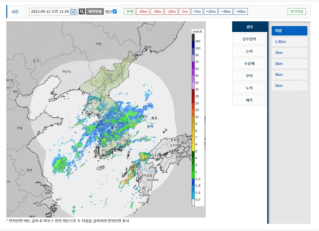 전국 지도가 나오는 기본 화면