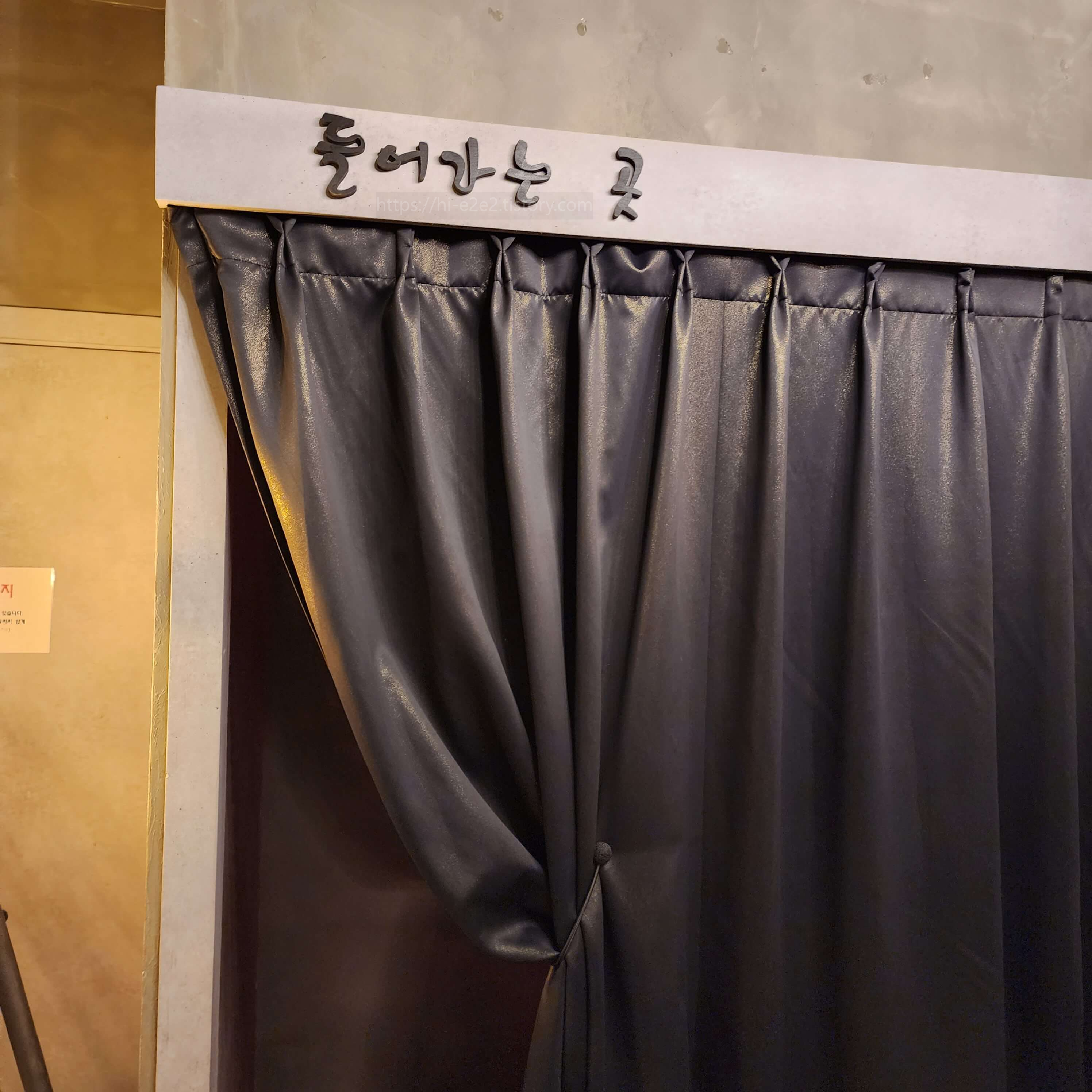 앨리스방탈출 내부3