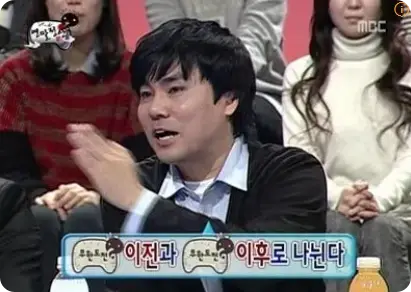 쿠팡플레이 무한도전 마라톤