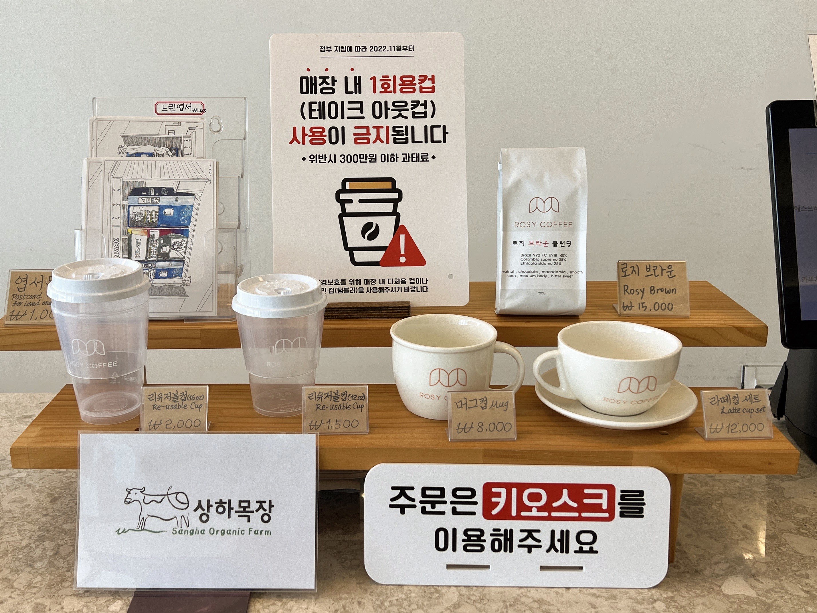 강릉안목해변카페거리로지커피