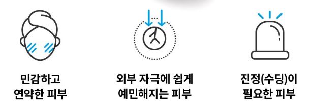 라로슈포제 똘러리앙 포밍 클렌저