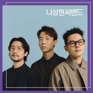 2023 원픽 페스티벌 출연진