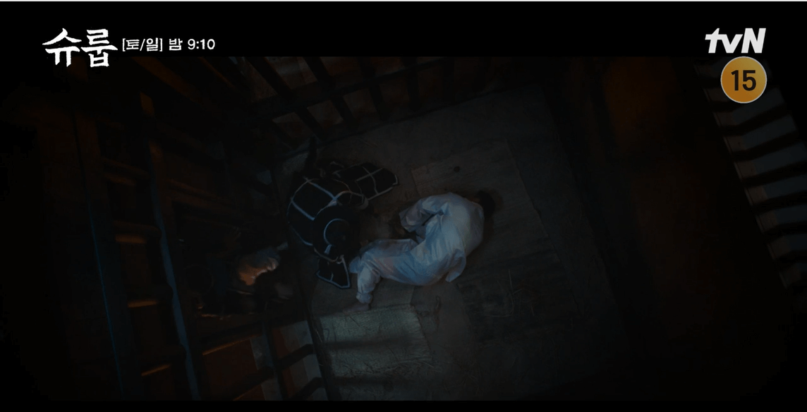 슈룹 성남대군 세자빈