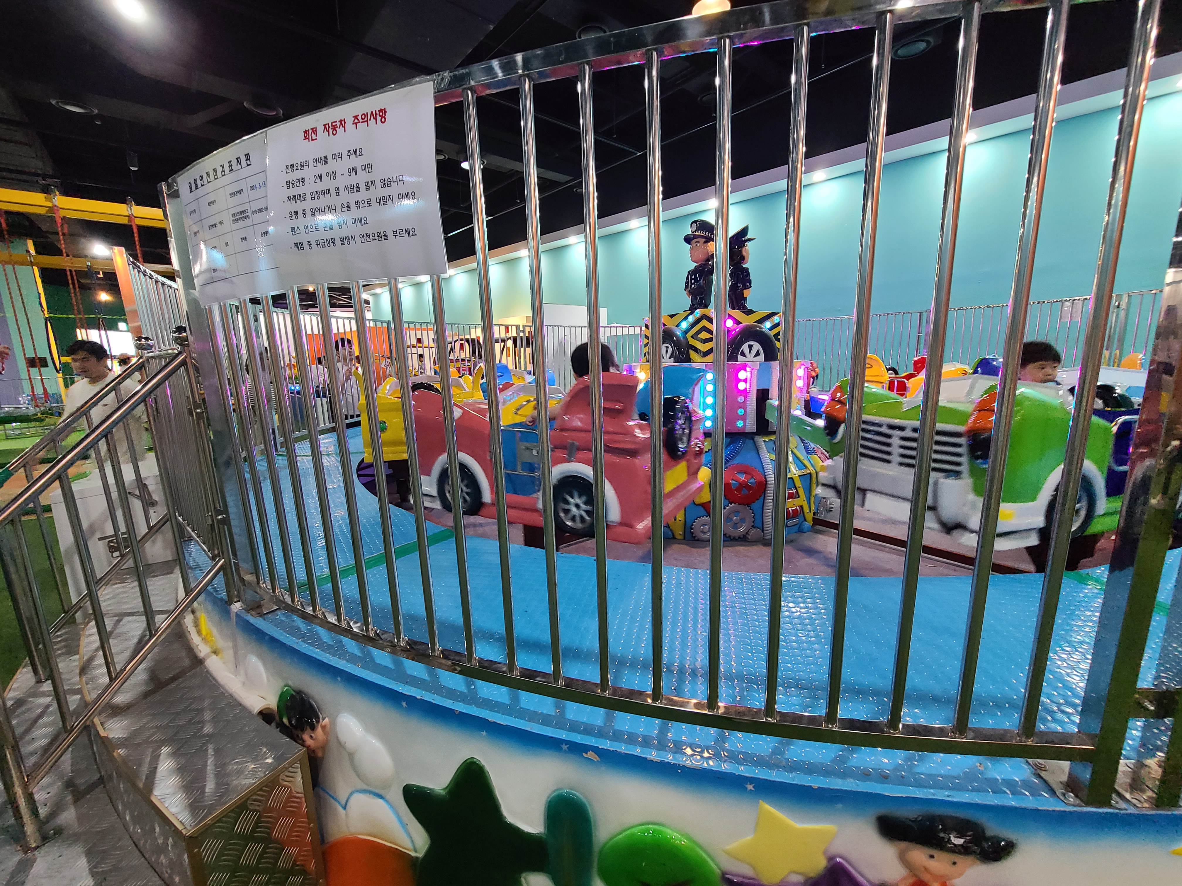 에코타운 키즈월드