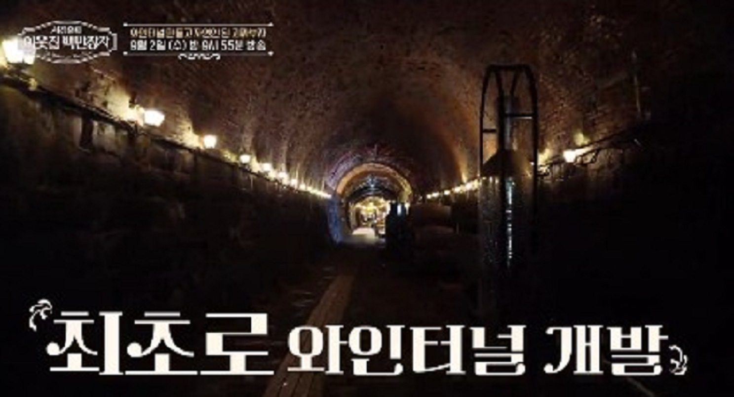 청도-감와인-하상오-추석선물세트-4만원