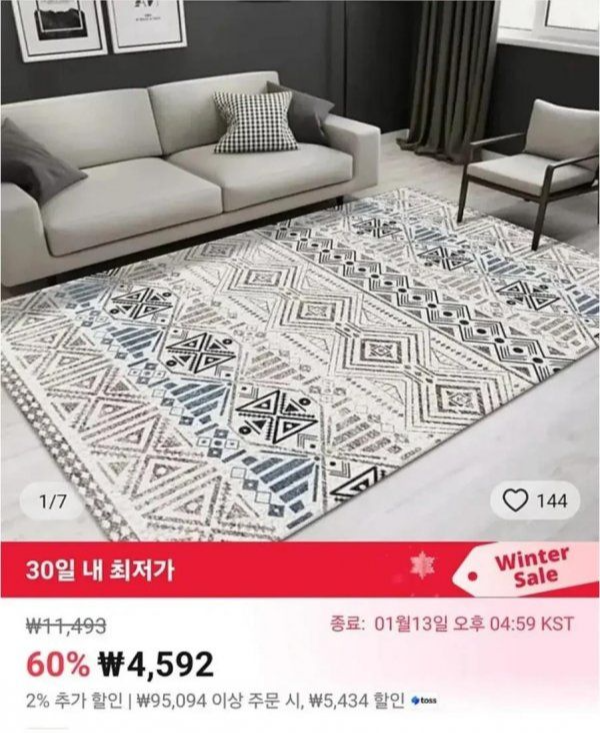 알리익스프레스