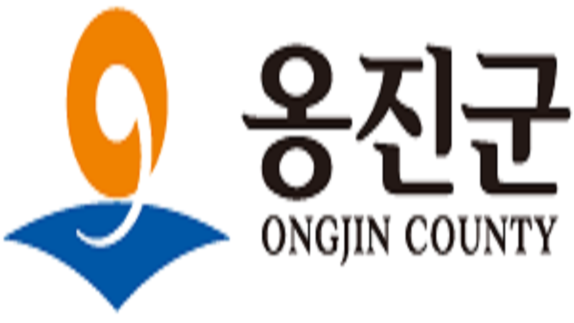 인천광역시 옹진군 다문화가족 국제결혼 지원금 지원 바로가기