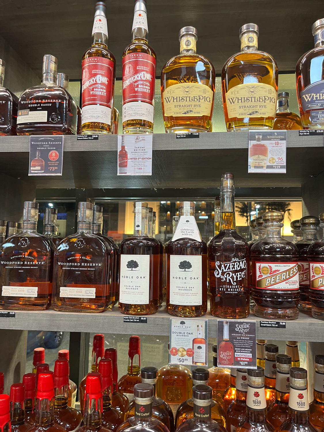 괌 위스키 가격 정보