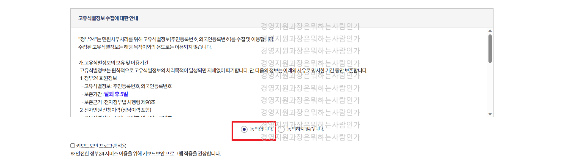 지방세 완납증명서 납세증명서 인터넷발급 무인발급기 동사무소