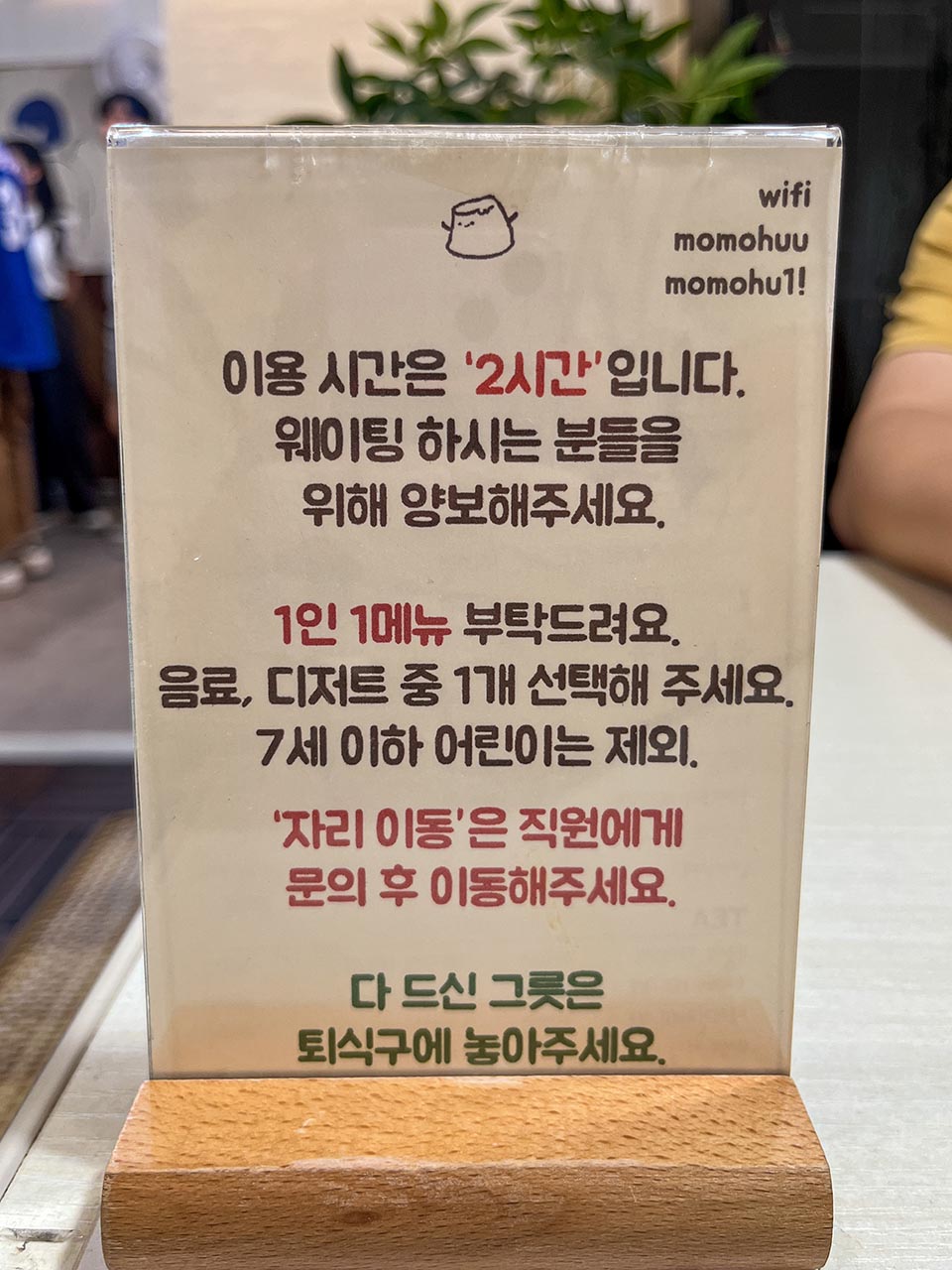 부산대 모모후