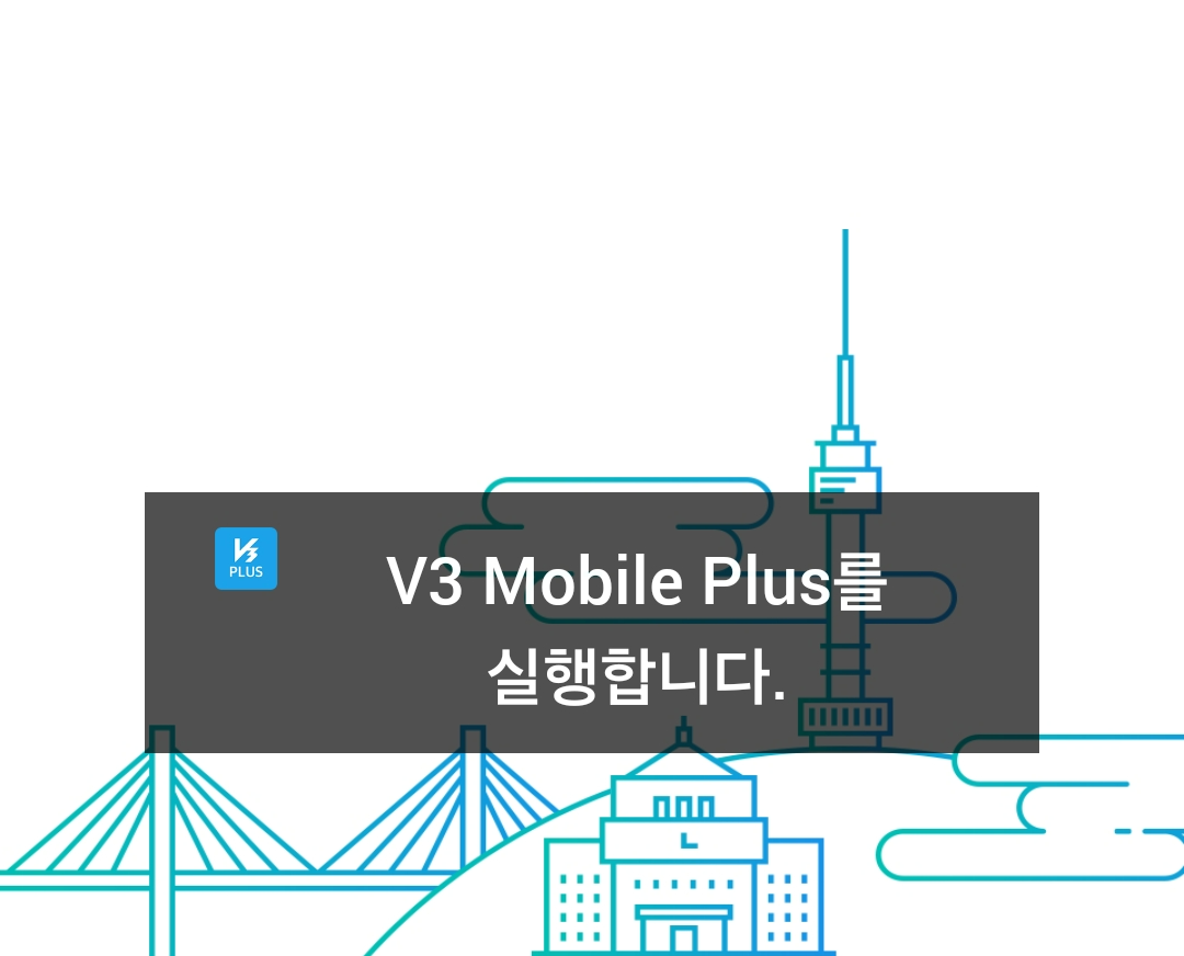 서울시 재산세 납부 시스템 STAX