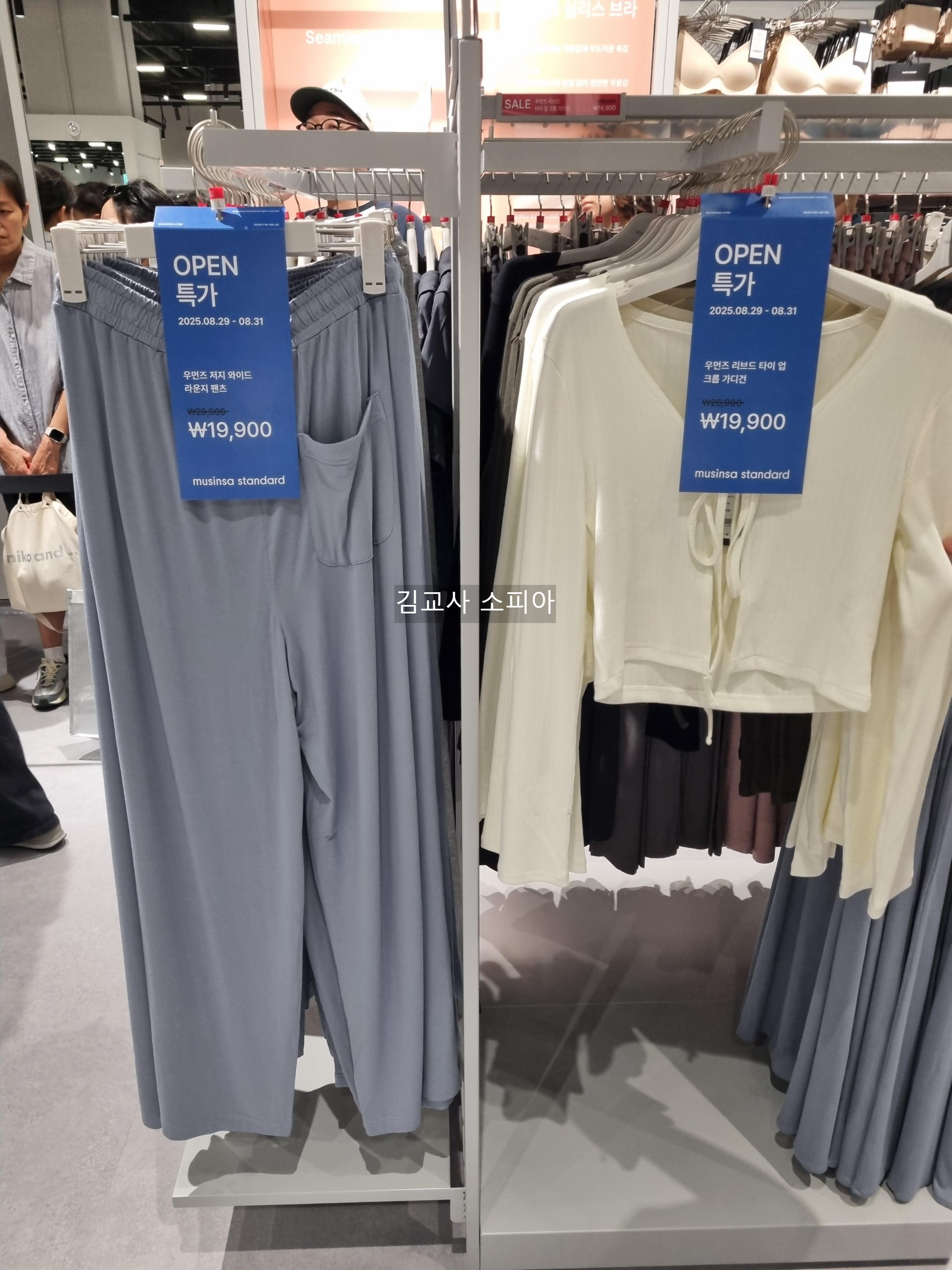 🎉일산 스타필드 마켓 무신사 오픈! 이벤트 혜택 총정리👕👜