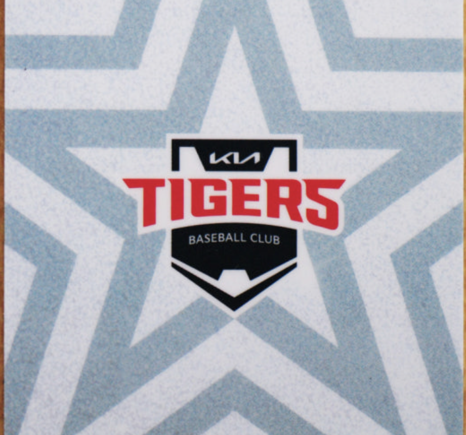 야구 초보를 위한 기아 타이거즈 우승 연대기