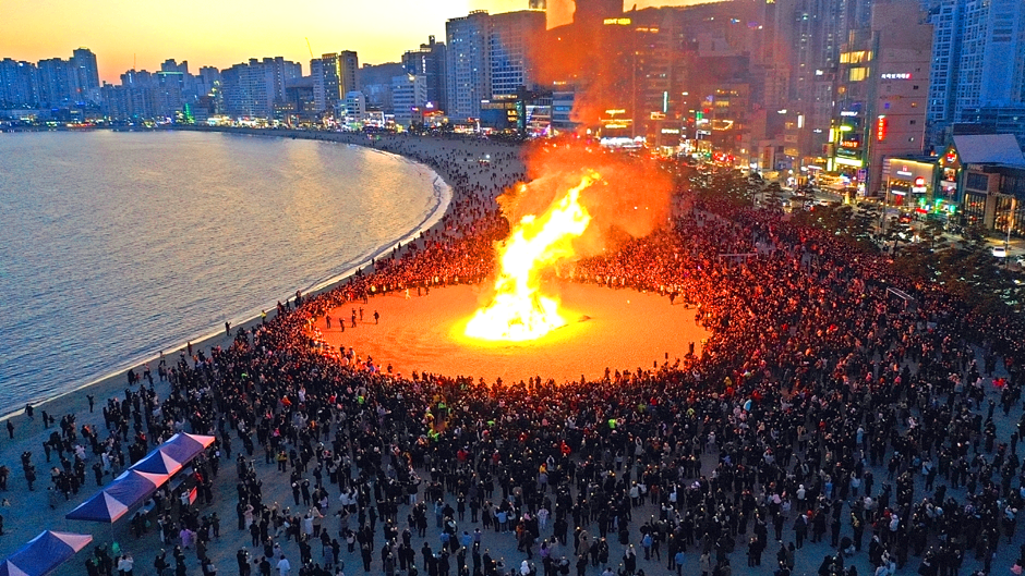 수영전통달집놀이