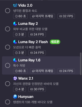  All-in-One AI 사이트 Pollo.ai 
