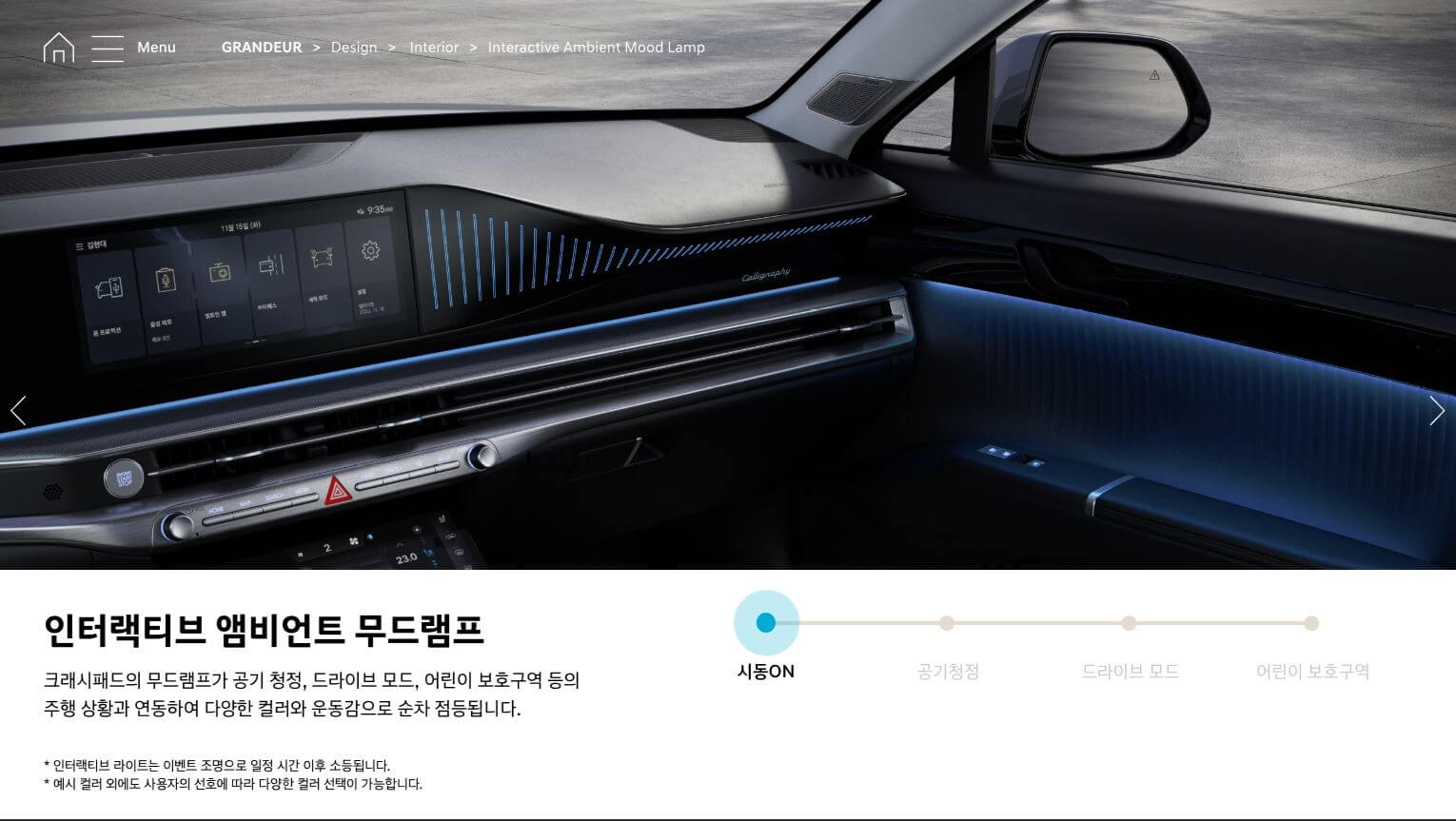 그랜저 리스 vs 장기렌트