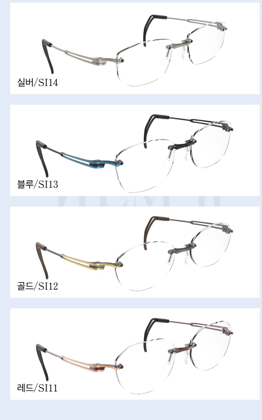 아이메트릭스 안경 소개 이미지