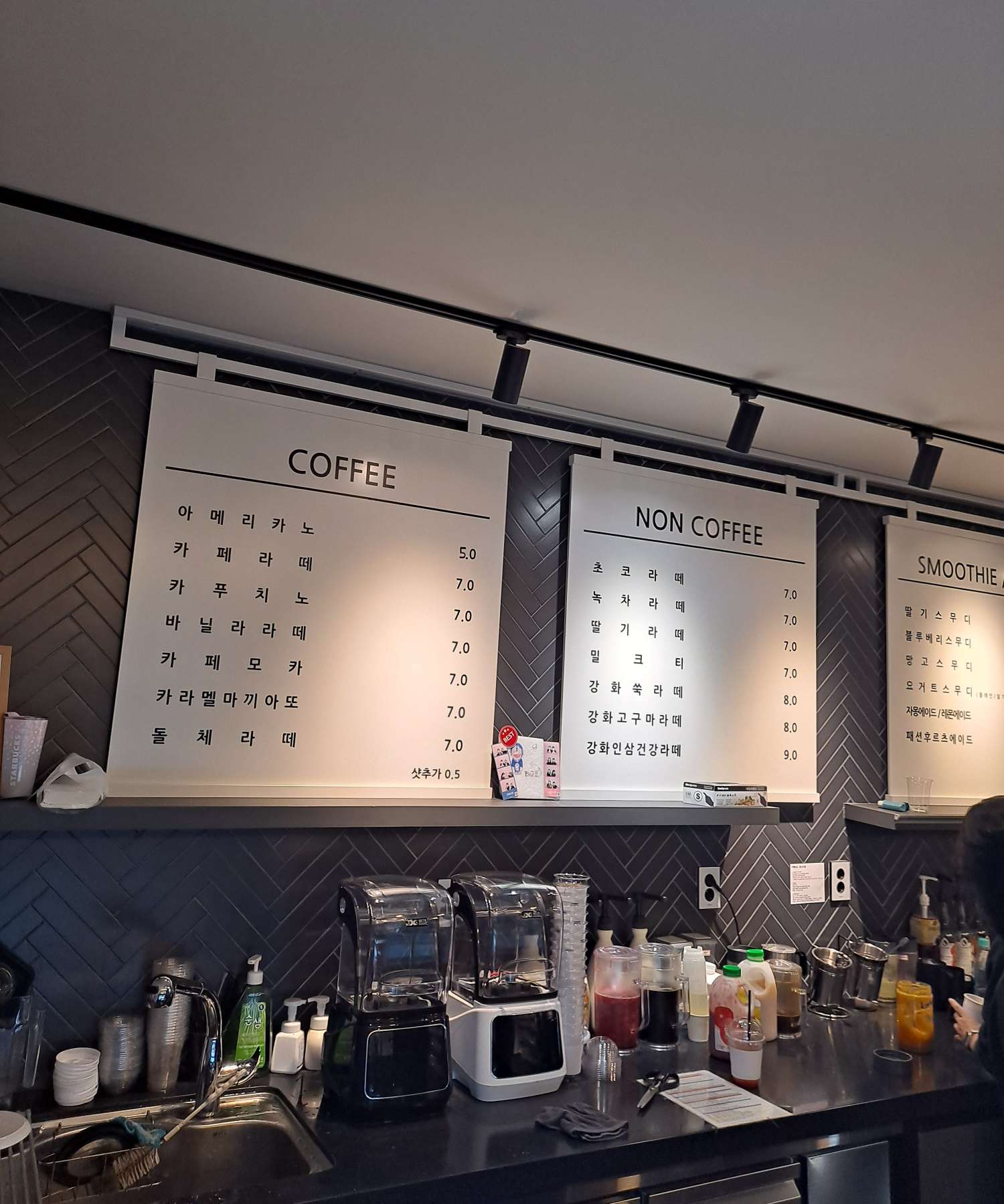 카페모노 메뉴판