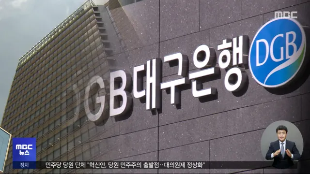 1년 정기예금 이율높은곳