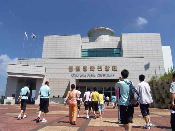 철원 평화전망대