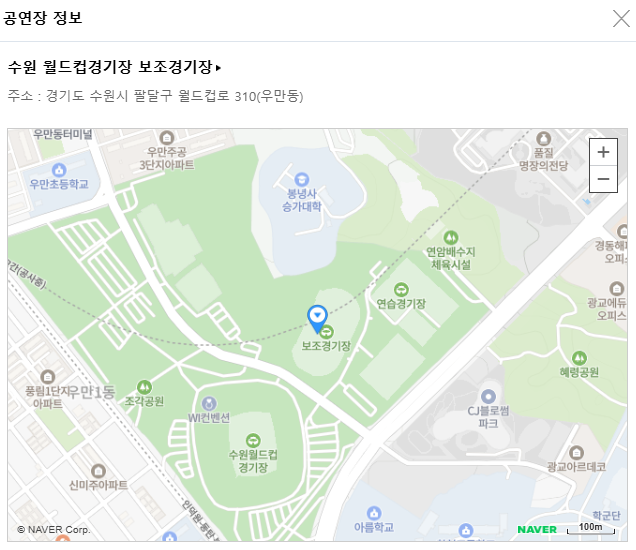 수원 월드컵 경기장 보조경기장 위치 싸이 콘서트 장소