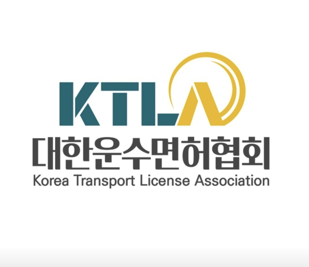 대한운수면허협회-로고