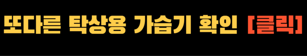 탁상용 가습기 ❘ 사무실 가습기 추천 ❘ 미니 가습기로 건조한 겨울 해결!