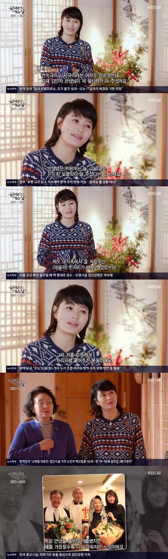 김민자 배우 결혼 후 연기 활동 관련 사진