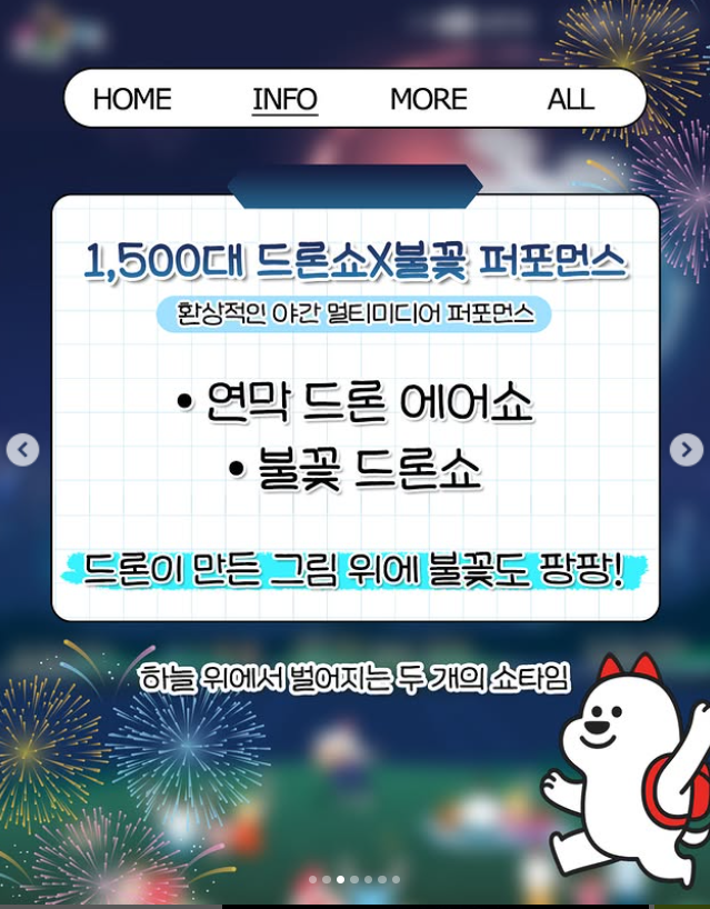 경기도 문화 사계 "여름" 공식 포스터 4면