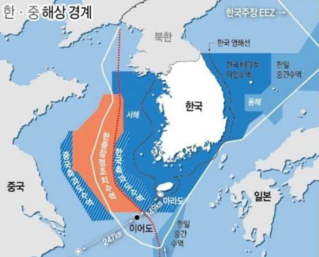 EEZ 배타적 경제수역 뜻
