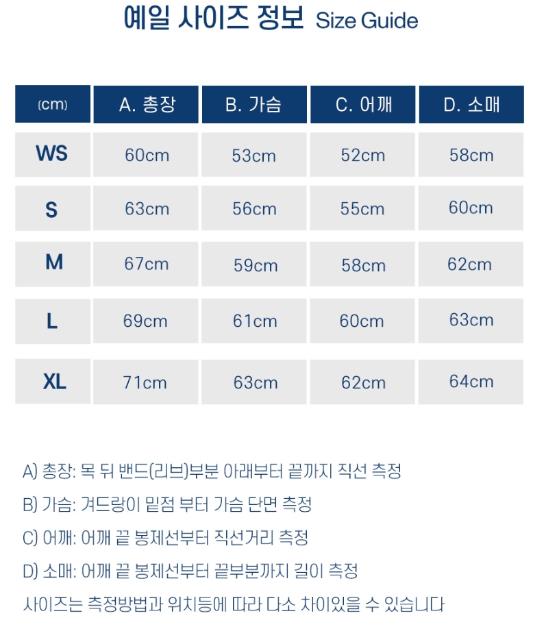 예일 후드티(7)