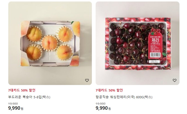 홈플러스 전단할인행사